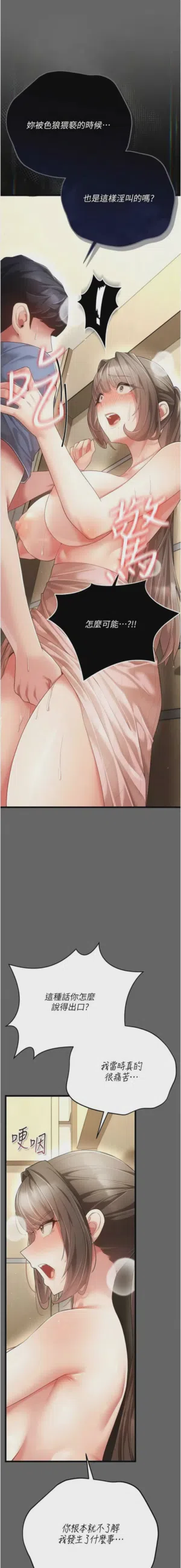 第89頁圖