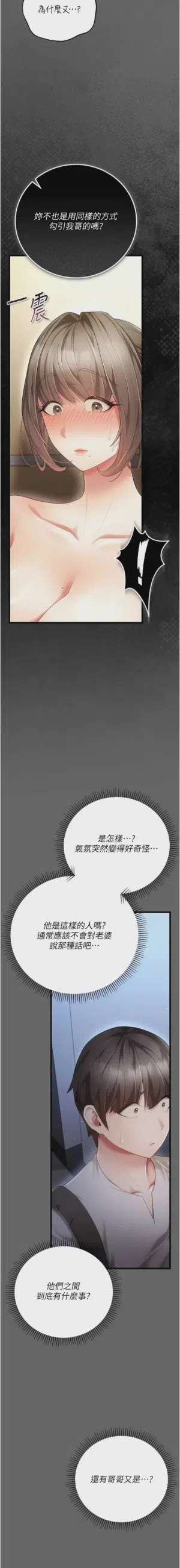 第92頁圖