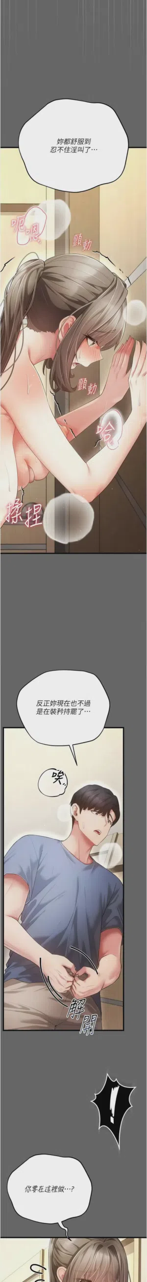 第97頁圖
