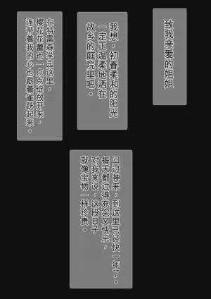 第167页图