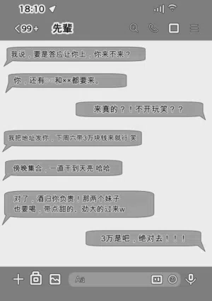 第185页图