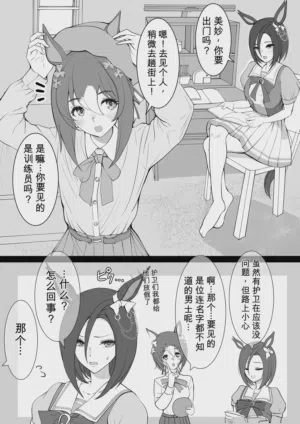 第3页图