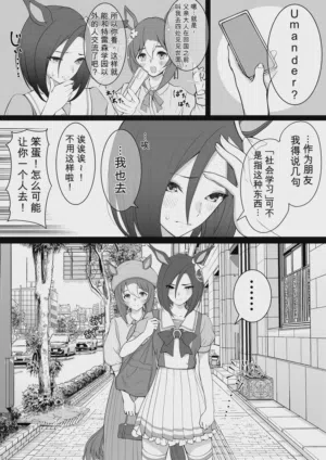 第4页图
