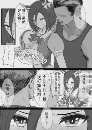 第6页图