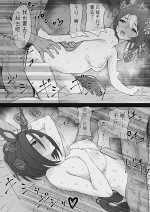 第64页图
