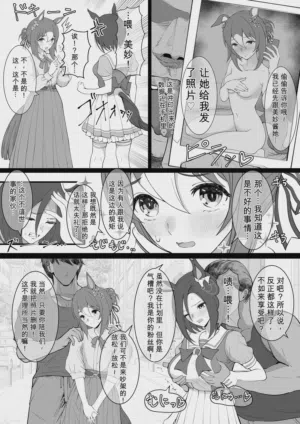 第7页图