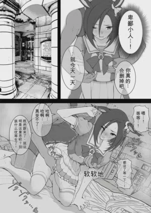第8页图