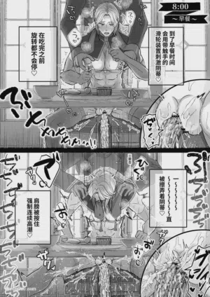 第17页图