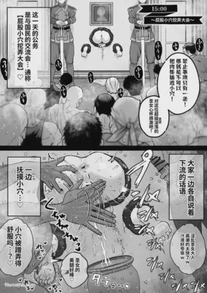 第22页图