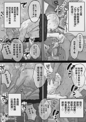 第23页图