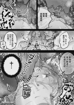 第7页图