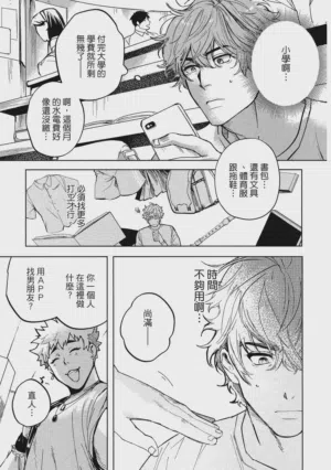 第10頁圖