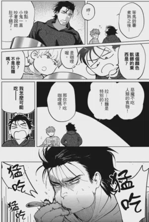 第111頁圖