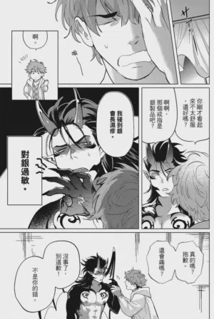 第132頁圖