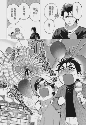 第140頁圖