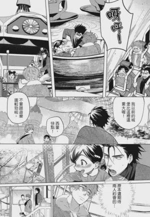 第141頁圖
