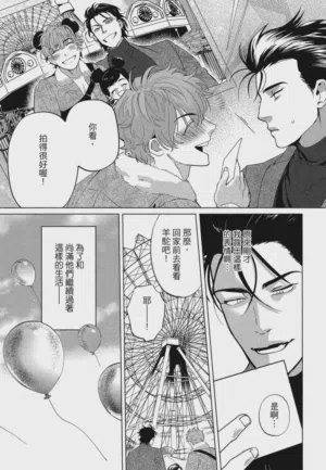第144頁圖