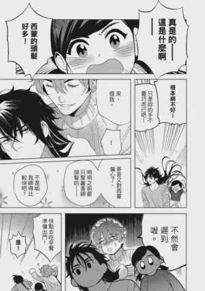 第168頁圖