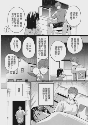 第17頁圖