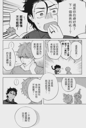 第171頁圖