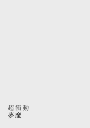 第178頁圖