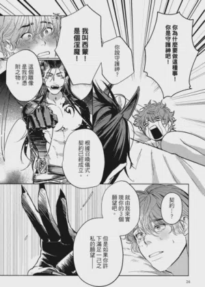 第29頁圖