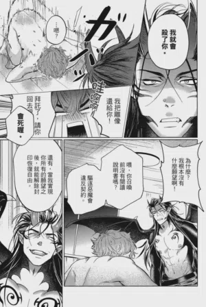 第30頁圖