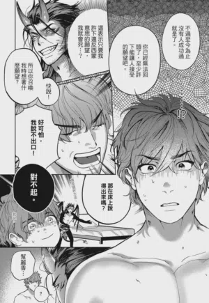第31頁圖