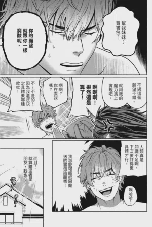 第32頁圖