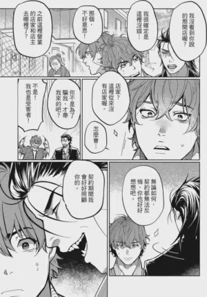 第36頁圖