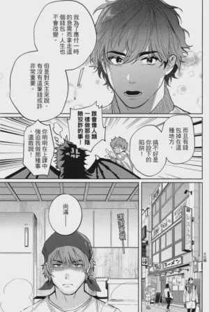 第50頁圖