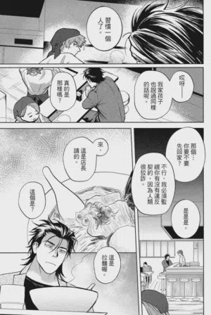 第52頁圖