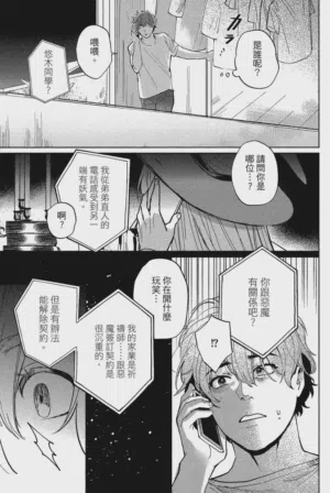 第68頁圖