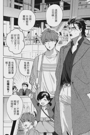第71頁圖