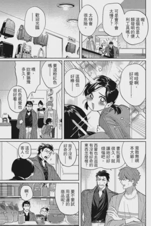 第72頁圖