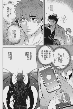 第73頁圖