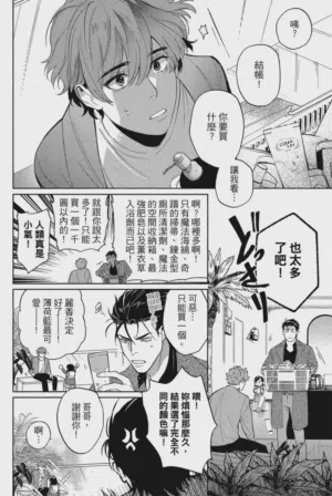 第75頁圖