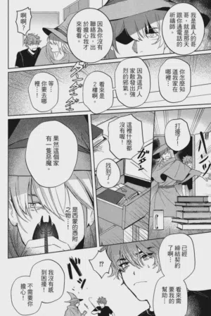 第83頁圖