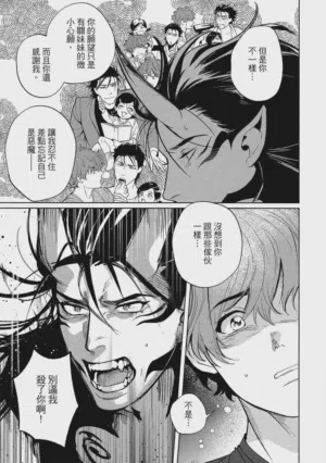 第88頁圖