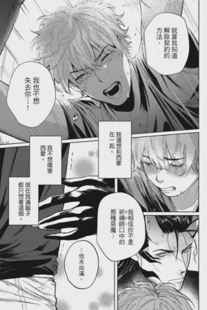 第90頁圖