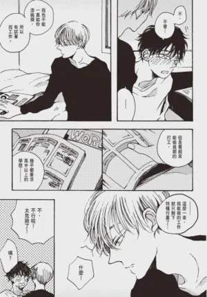 第163頁圖