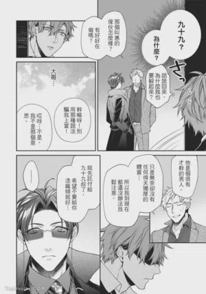 第100頁圖