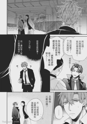 第106頁圖