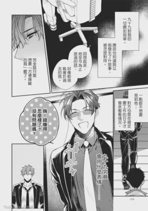 第120頁圖