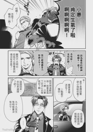 第125頁圖