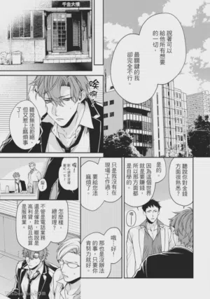 第127頁圖