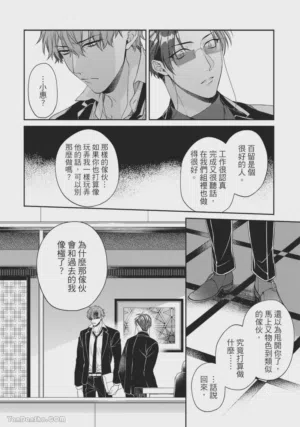 第138頁圖