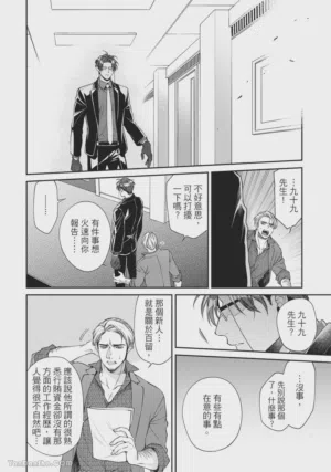 第142頁圖