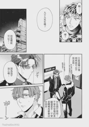 第163頁圖