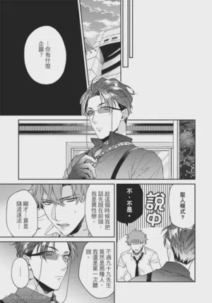 第30頁圖